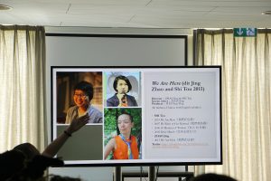 Video as a Method of Archival Self-Documentation: Hongwei Bao; Photo: Christiani Dwi Putri